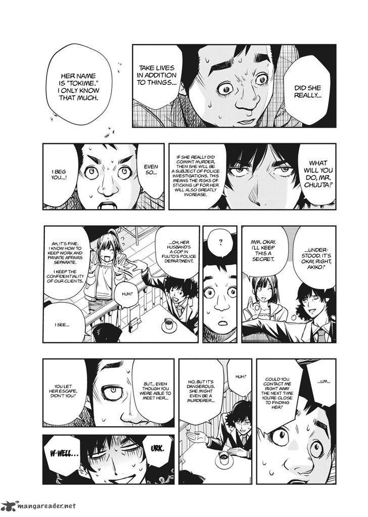Kamen Rider W Fuuto Tantei 1 43