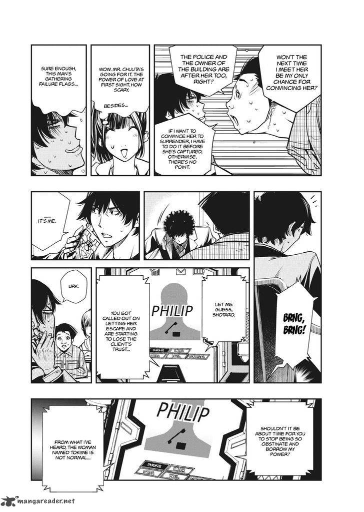 Kamen Rider W Fuuto Tantei 1 44