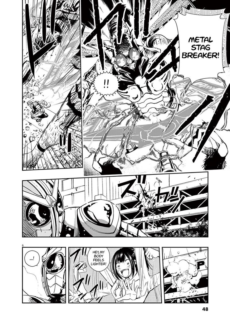 Kamen Rider W Fuuto Tantei 11 6