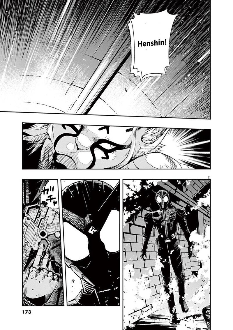 Kamen Rider W Fuuto Tantei 17 11
