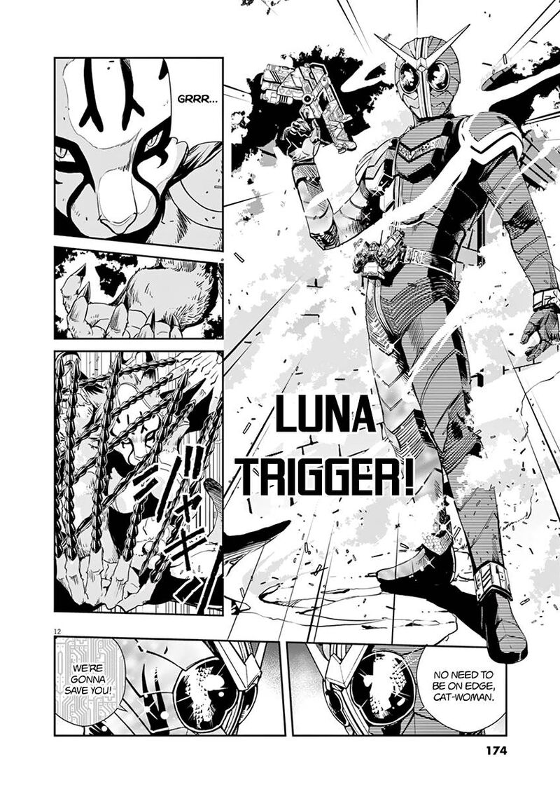 Kamen Rider W Fuuto Tantei 17 12