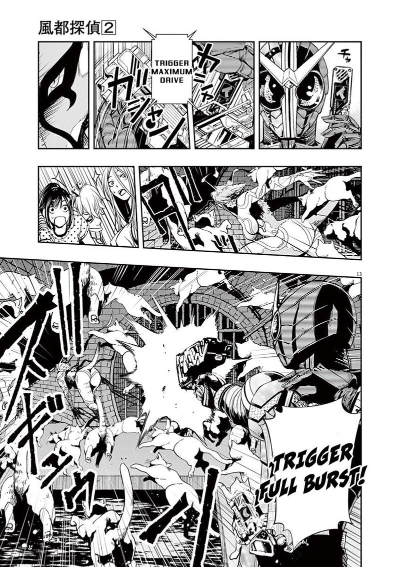 Kamen Rider W Fuuto Tantei 17 13