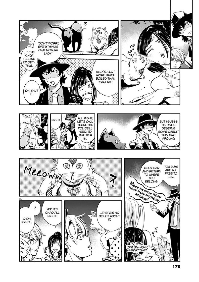 Kamen Rider W Fuuto Tantei 17 16