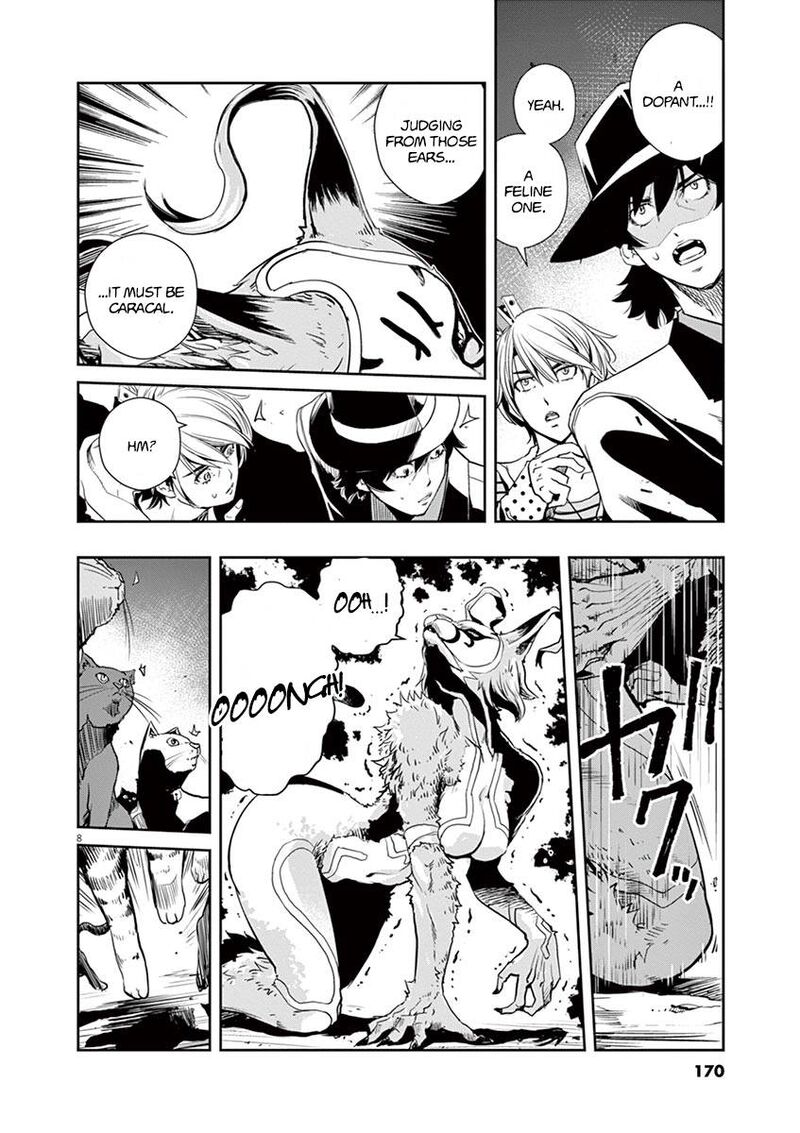 Kamen Rider W Fuuto Tantei 17 8