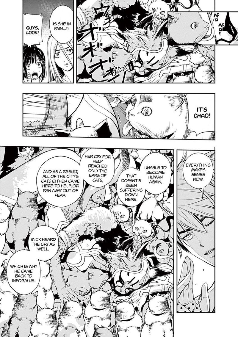 Kamen Rider W Fuuto Tantei 17 9