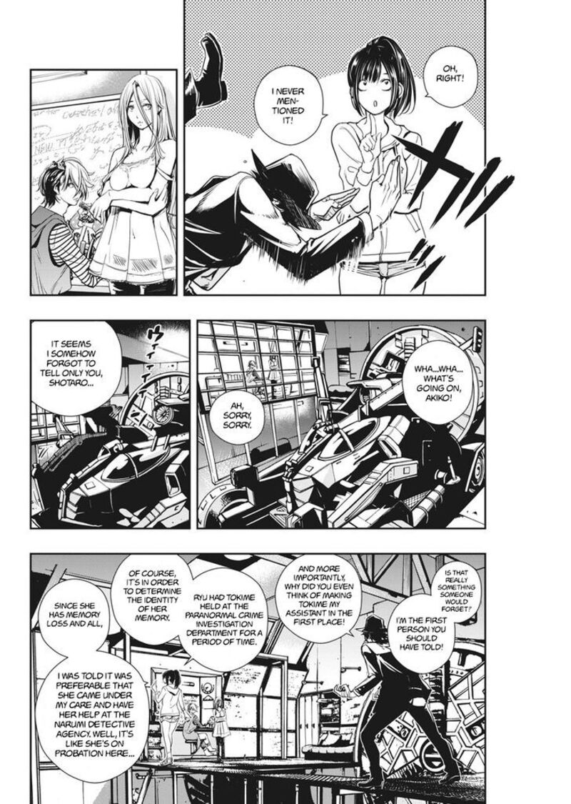 Kamen Rider W Fuuto Tantei 8 11