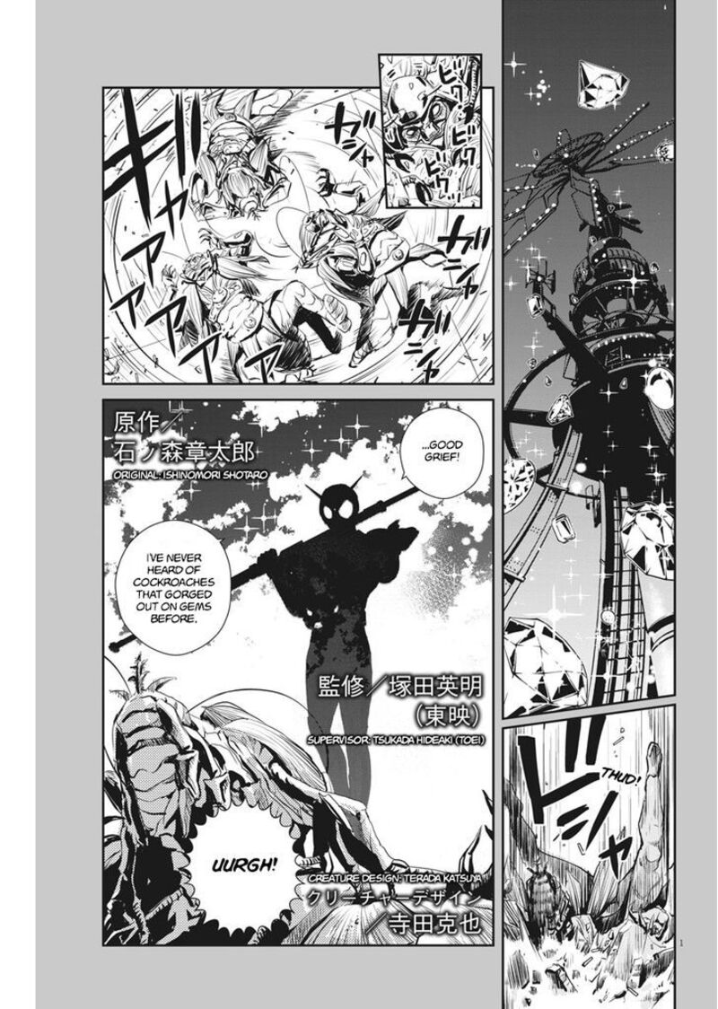Kamen Rider W Fuuto Tantei 8 2