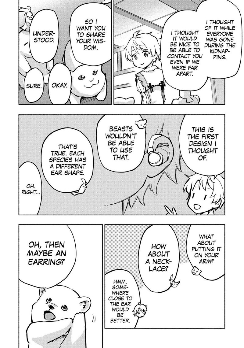 Kami Ni Ai Sareta Ko 41 12