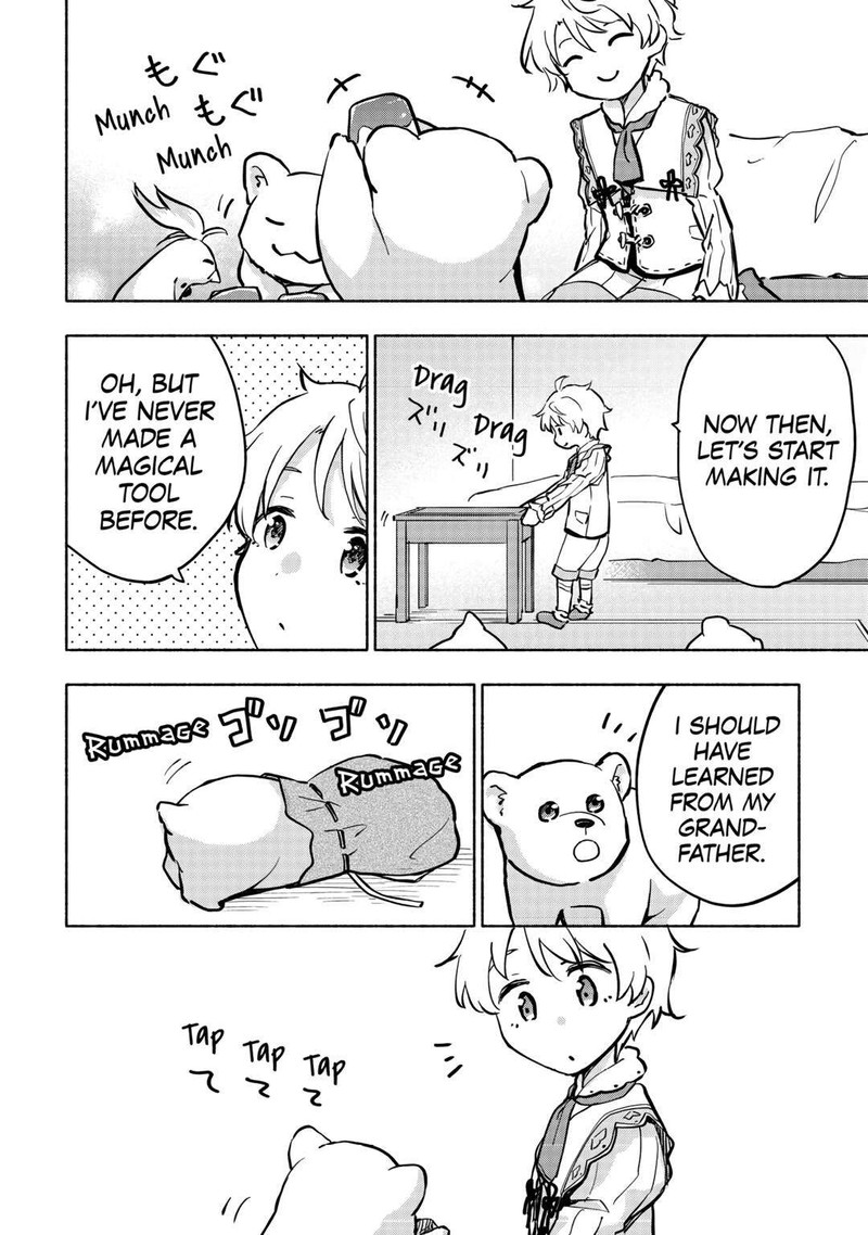 Kami Ni Ai Sareta Ko 41 14