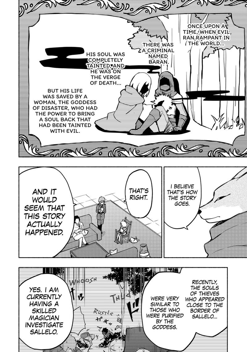 Kami Ni Ai Sareta Ko 43 14