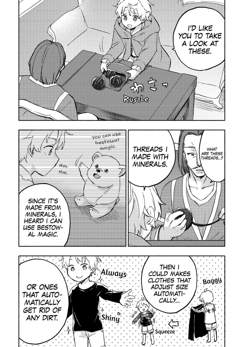 Kami Ni Ai Sareta Ko 45 12