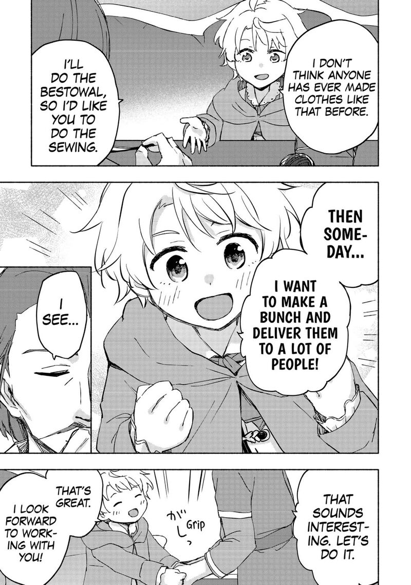 Kami Ni Ai Sareta Ko 45 13