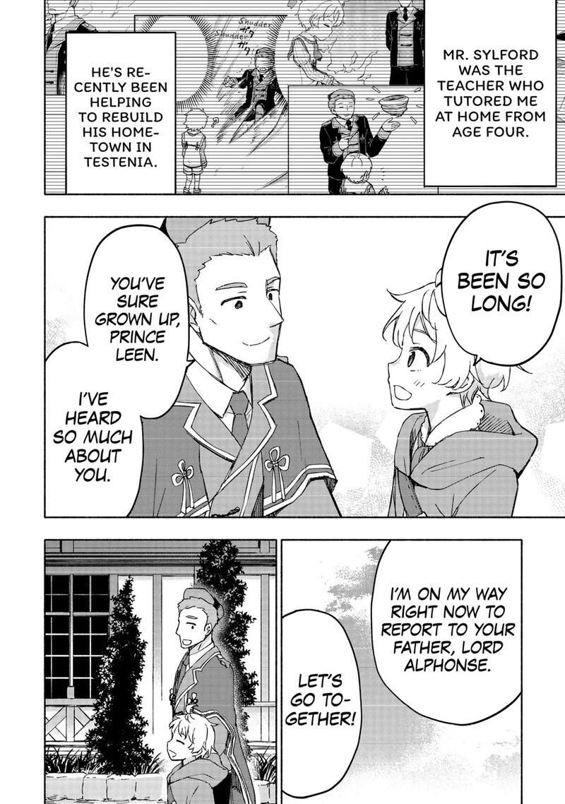 Kami Ni Ai Sareta Ko 45 16