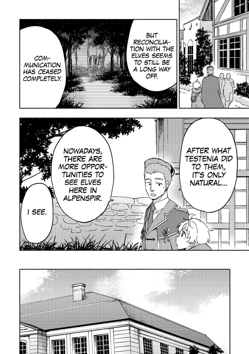 Kami Ni Ai Sareta Ko 45 18