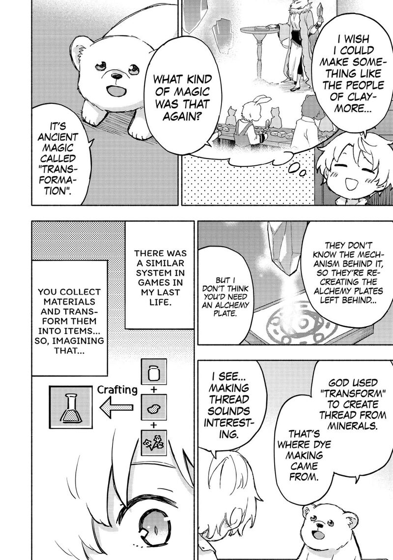 Kami Ni Ai Sareta Ko 45 2