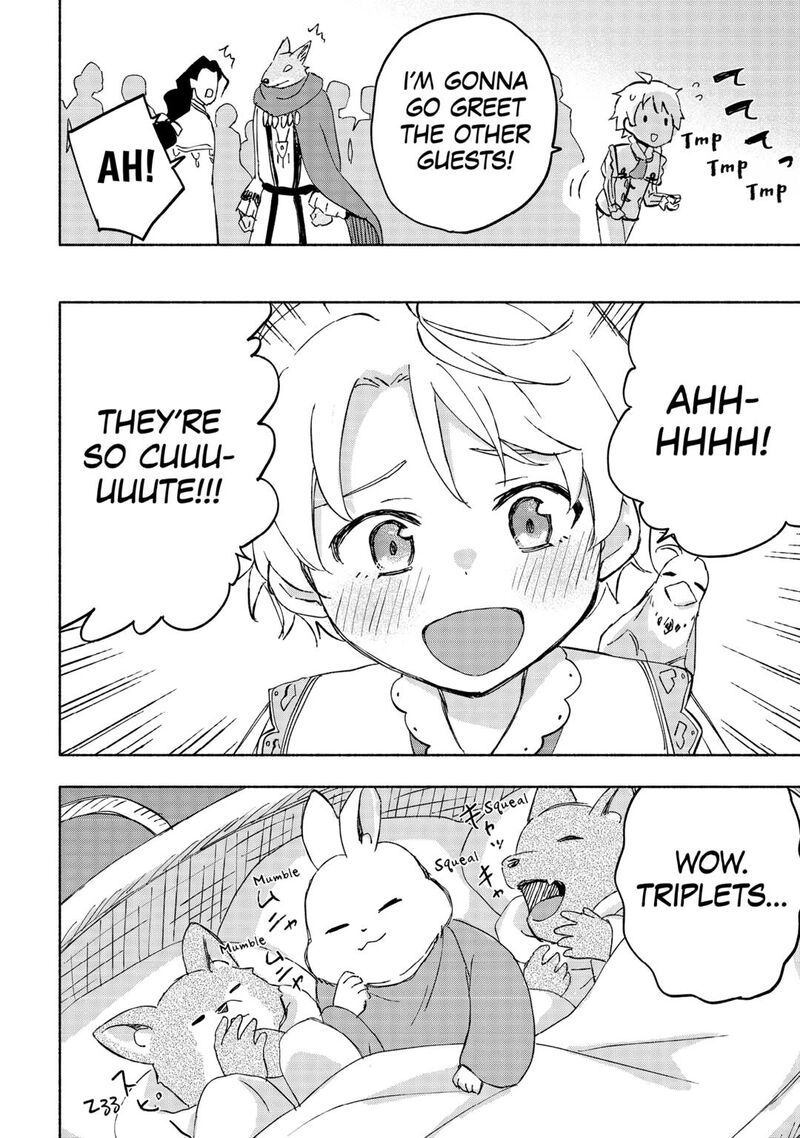 Kami Ni Ai Sareta Ko 47 12