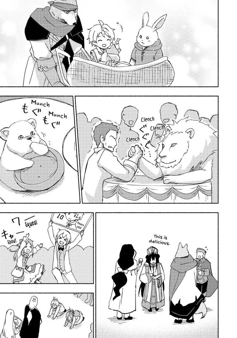 Kami Ni Ai Sareta Ko 47 13
