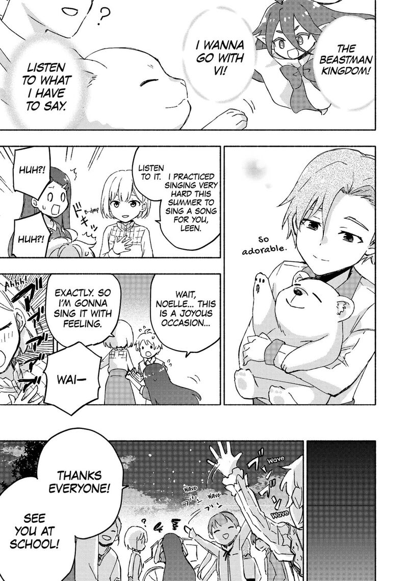 Kami Ni Ai Sareta Ko 47 19