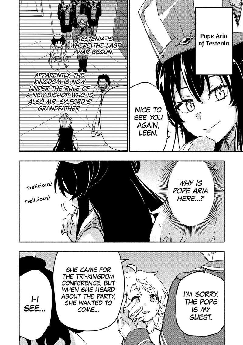 Kami Ni Ai Sareta Ko 47 8