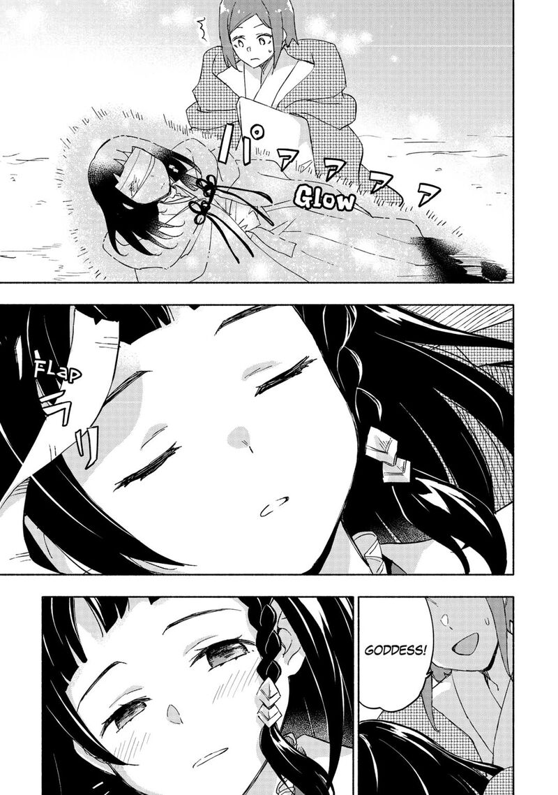 Kami Ni Ai Sareta Ko 49 19