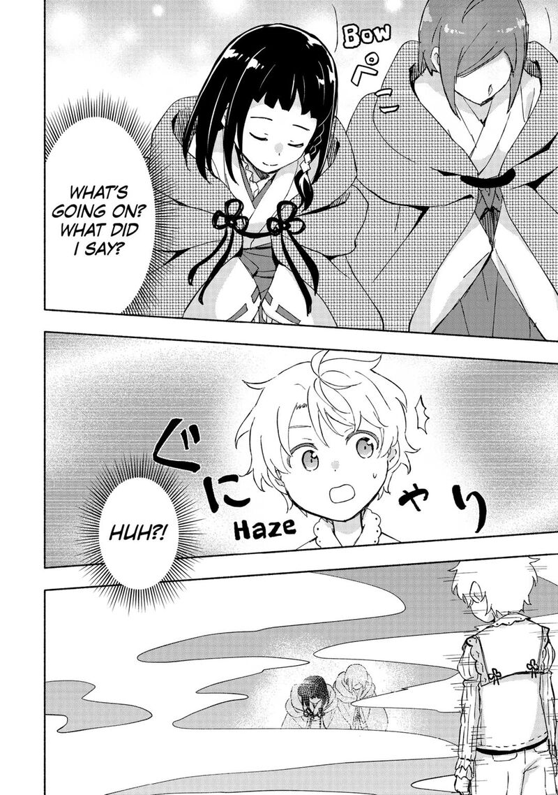 Kami Ni Ai Sareta Ko 49 24