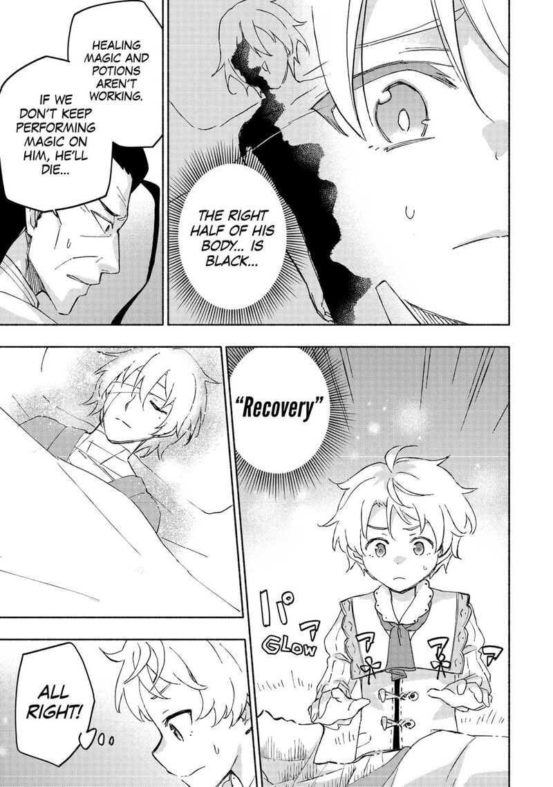 Kami Ni Ai Sareta Ko 49 7