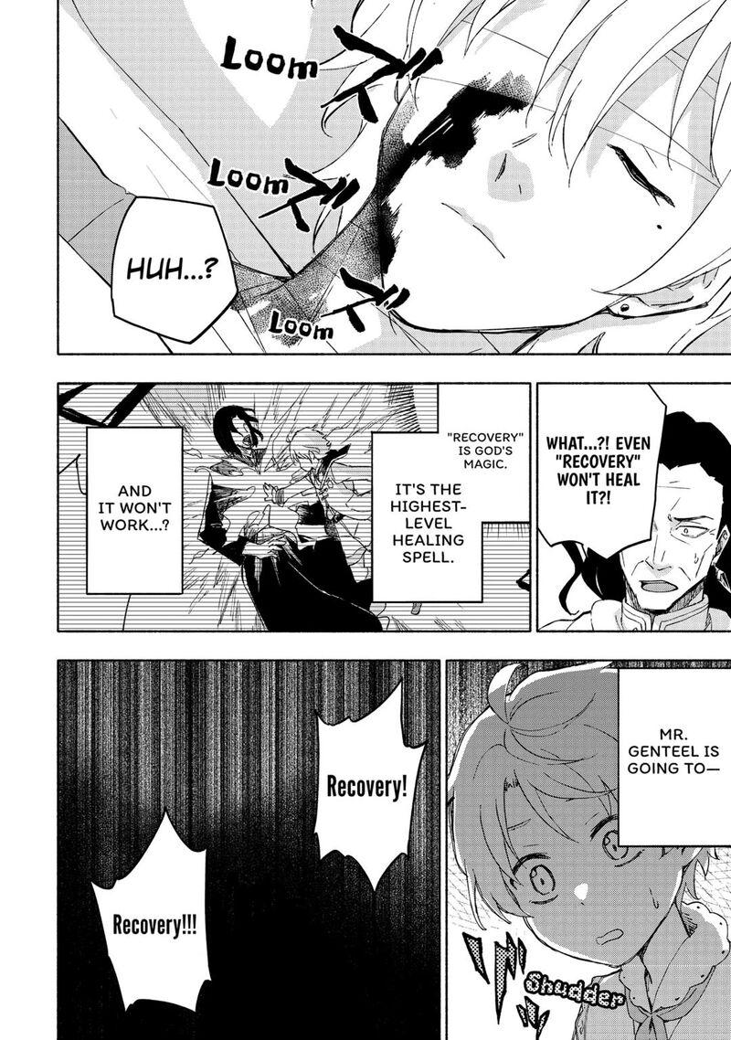 Kami Ni Ai Sareta Ko 49 8