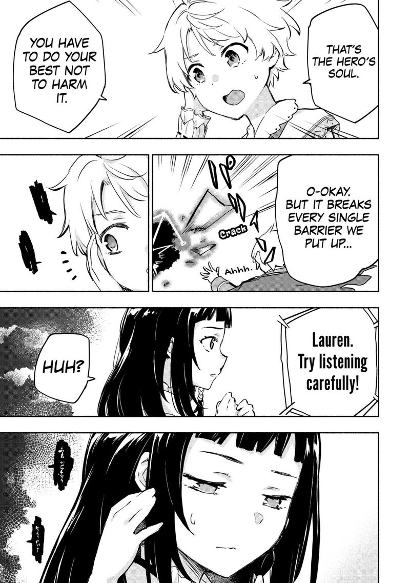 Kami Ni Ai Sareta Ko 54 21