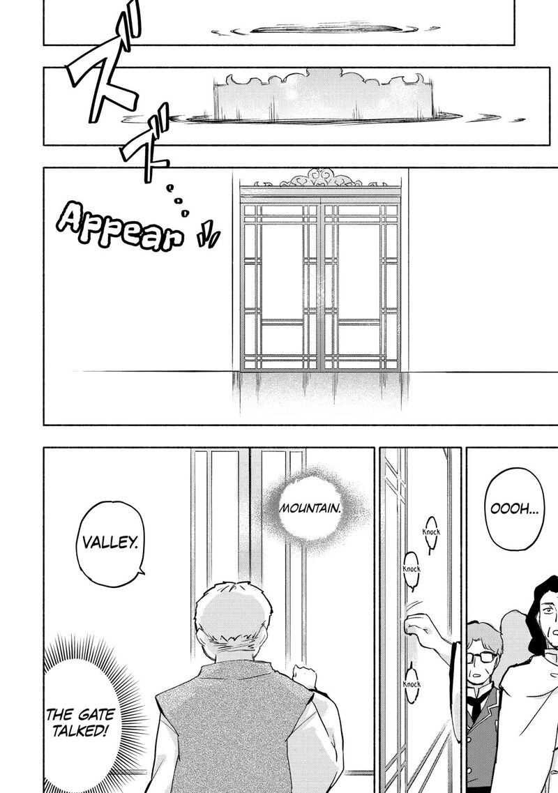 Kami Ni Ai Sareta Ko 54 4