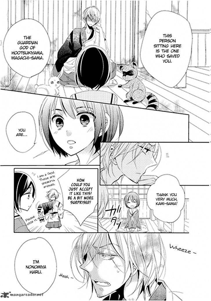 Kami Sama Wa Ikiru No Ga Tsurai 1 10