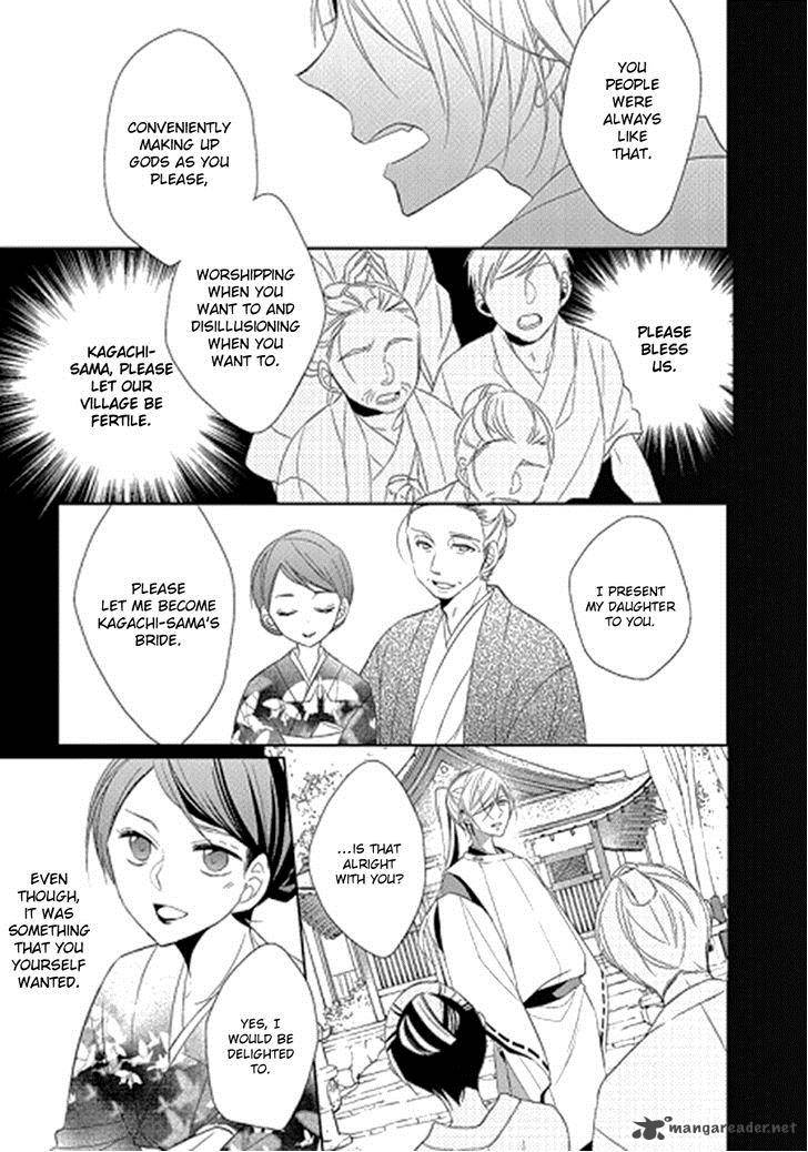 Kami Sama Wa Ikiru No Ga Tsurai 1 24