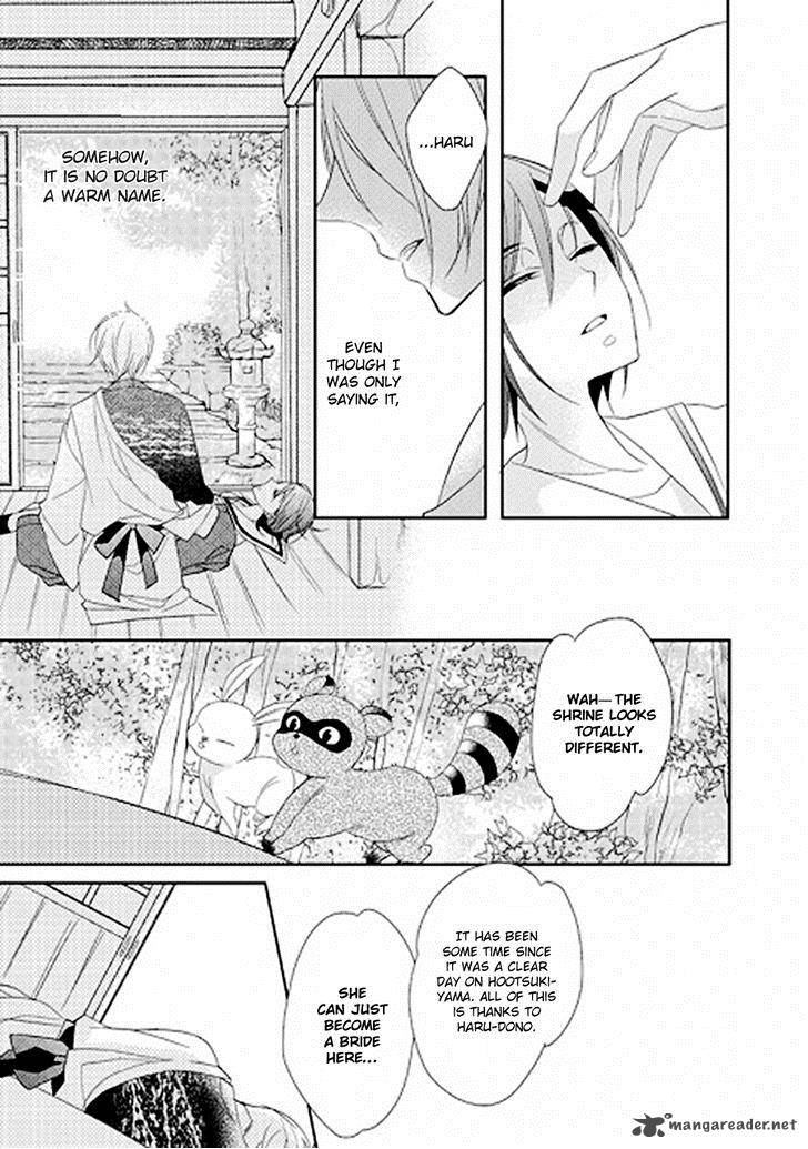 Kami Sama Wa Ikiru No Ga Tsurai 1 32