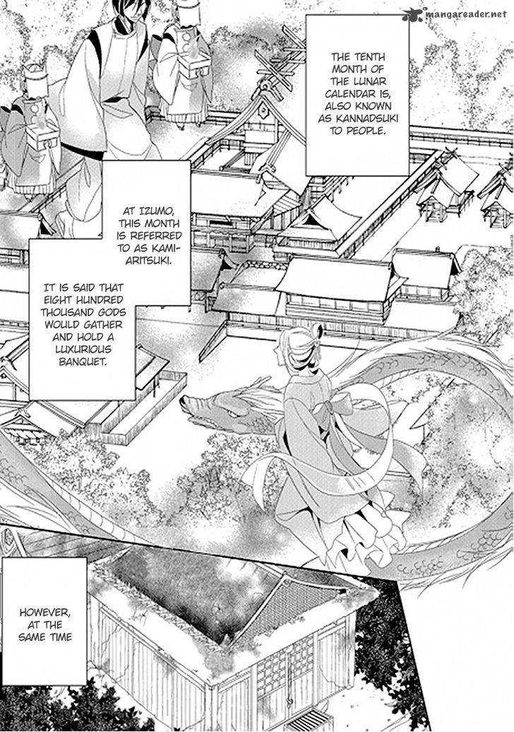 Kami Sama Wa Ikiru No Ga Tsurai 1 4