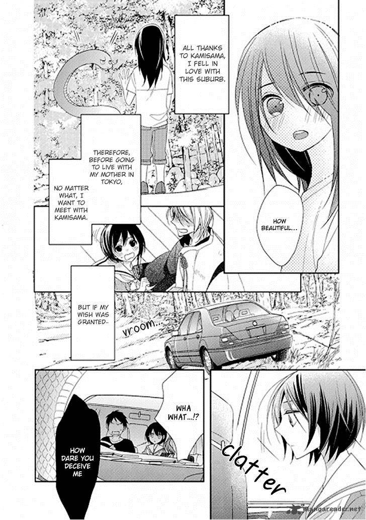 Kami Sama Wa Ikiru No Ga Tsurai 1 41