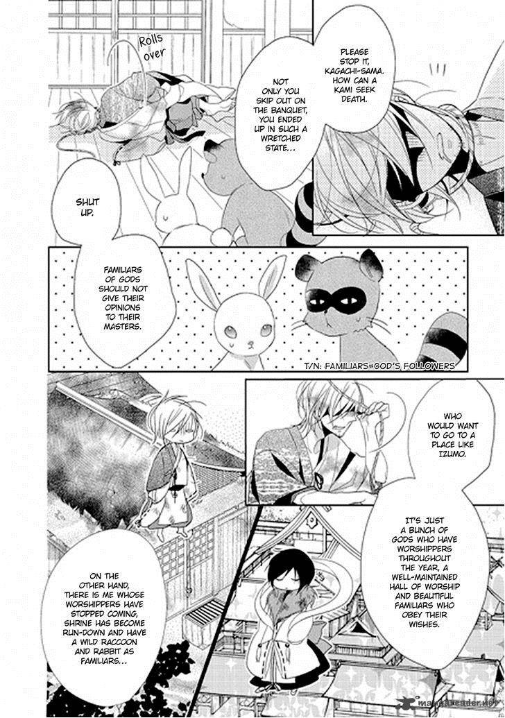 Kami Sama Wa Ikiru No Ga Tsurai 1 7