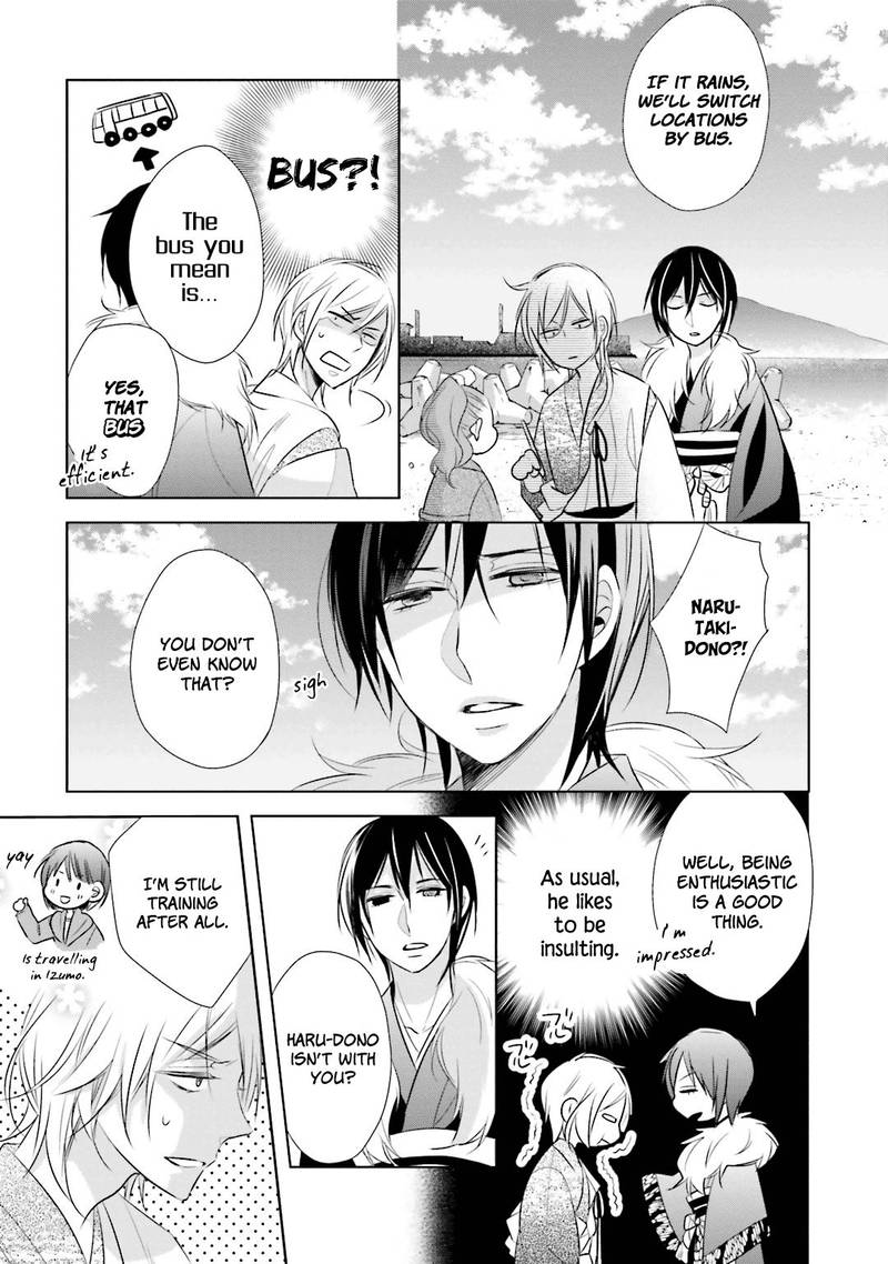 Kami Sama Wa Ikiru No Ga Tsurai 10 10