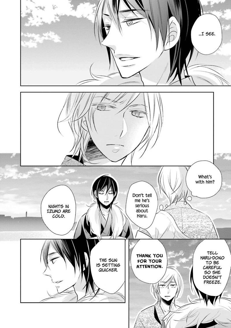 Kami Sama Wa Ikiru No Ga Tsurai 10 11