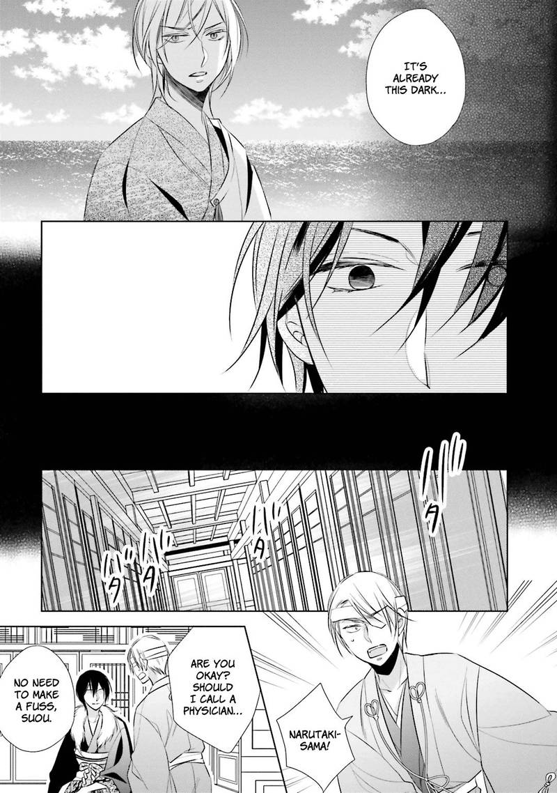 Kami Sama Wa Ikiru No Ga Tsurai 10 12