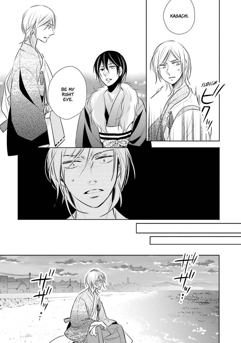 Kami Sama Wa Ikiru No Ga Tsurai 10 14
