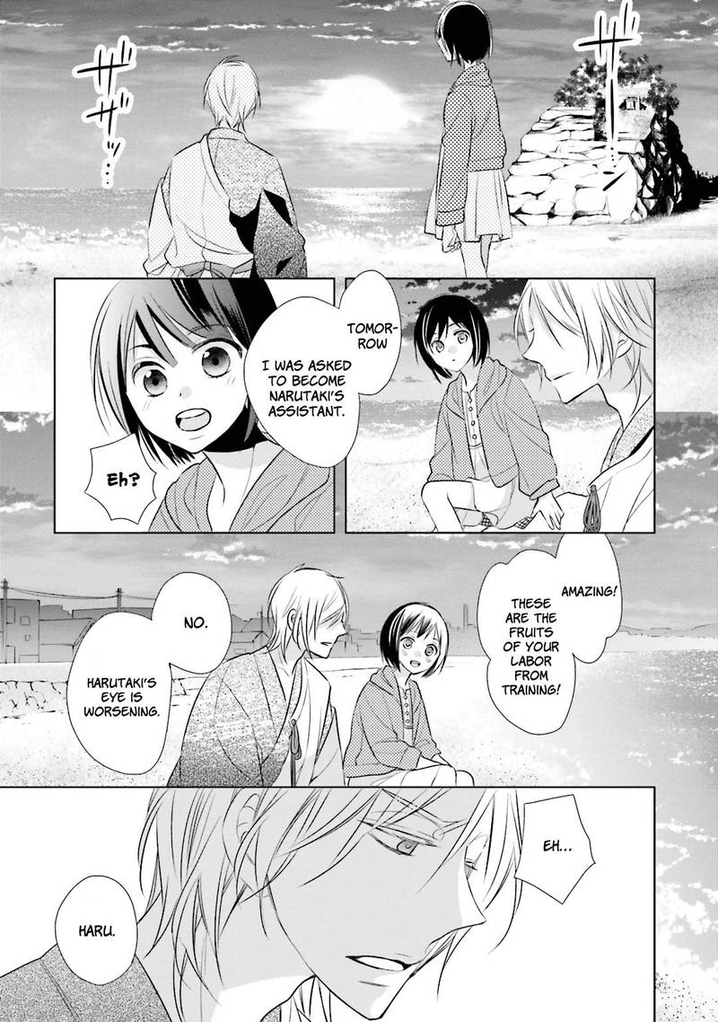 Kami Sama Wa Ikiru No Ga Tsurai 10 16