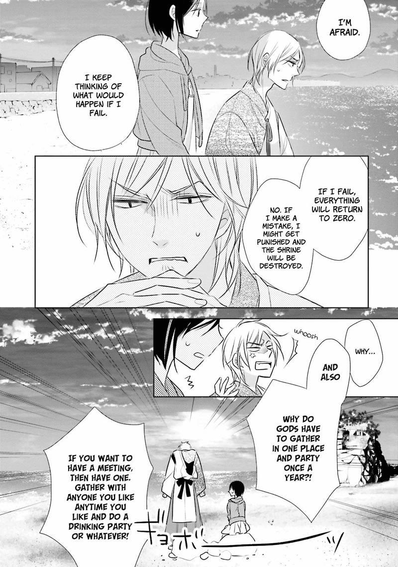 Kami Sama Wa Ikiru No Ga Tsurai 10 17