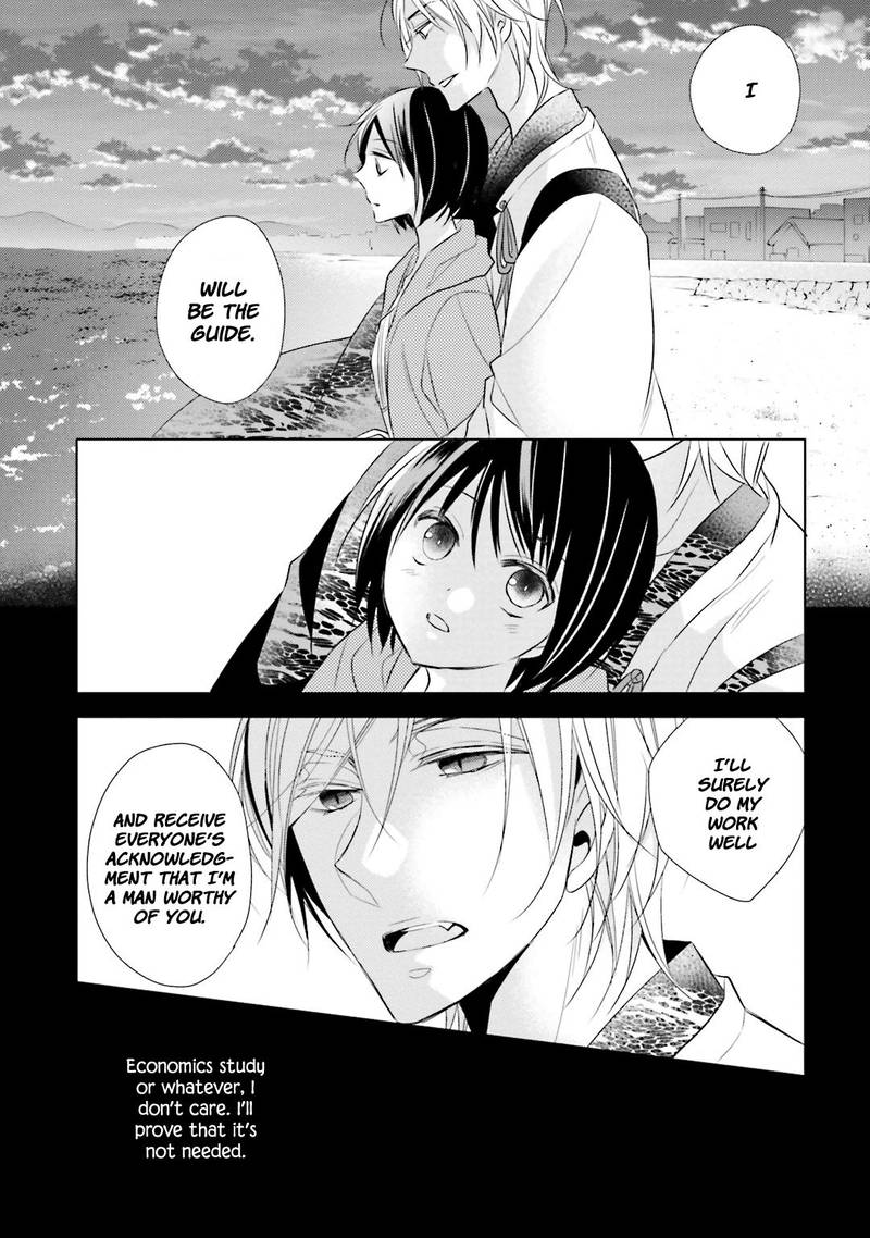 Kami Sama Wa Ikiru No Ga Tsurai 10 25