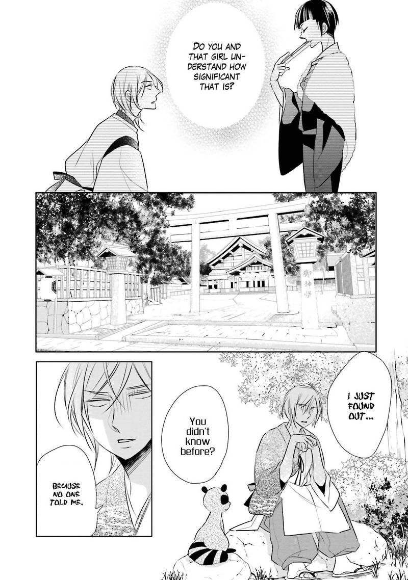 Kami Sama Wa Ikiru No Ga Tsurai 10 3