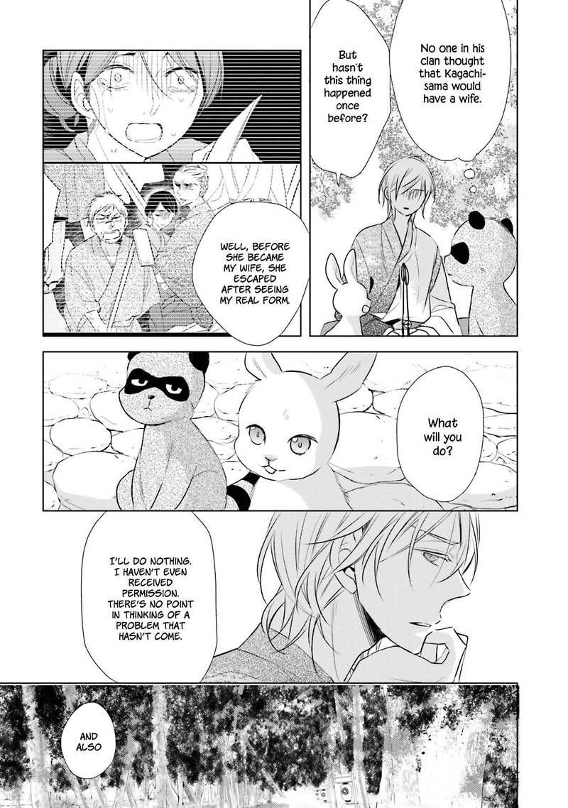 Kami Sama Wa Ikiru No Ga Tsurai 10 4