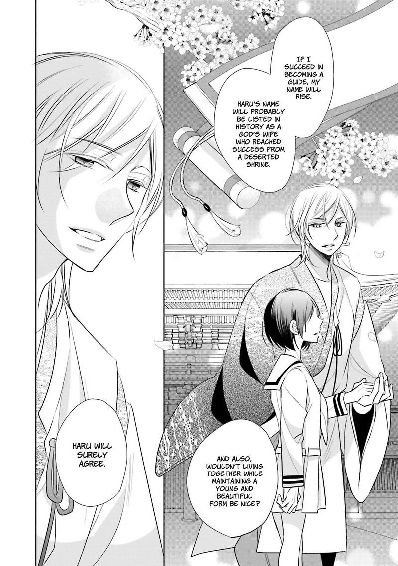 Kami Sama Wa Ikiru No Ga Tsurai 10 5
