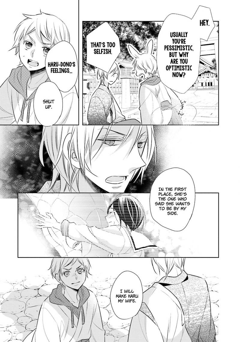 Kami Sama Wa Ikiru No Ga Tsurai 10 6