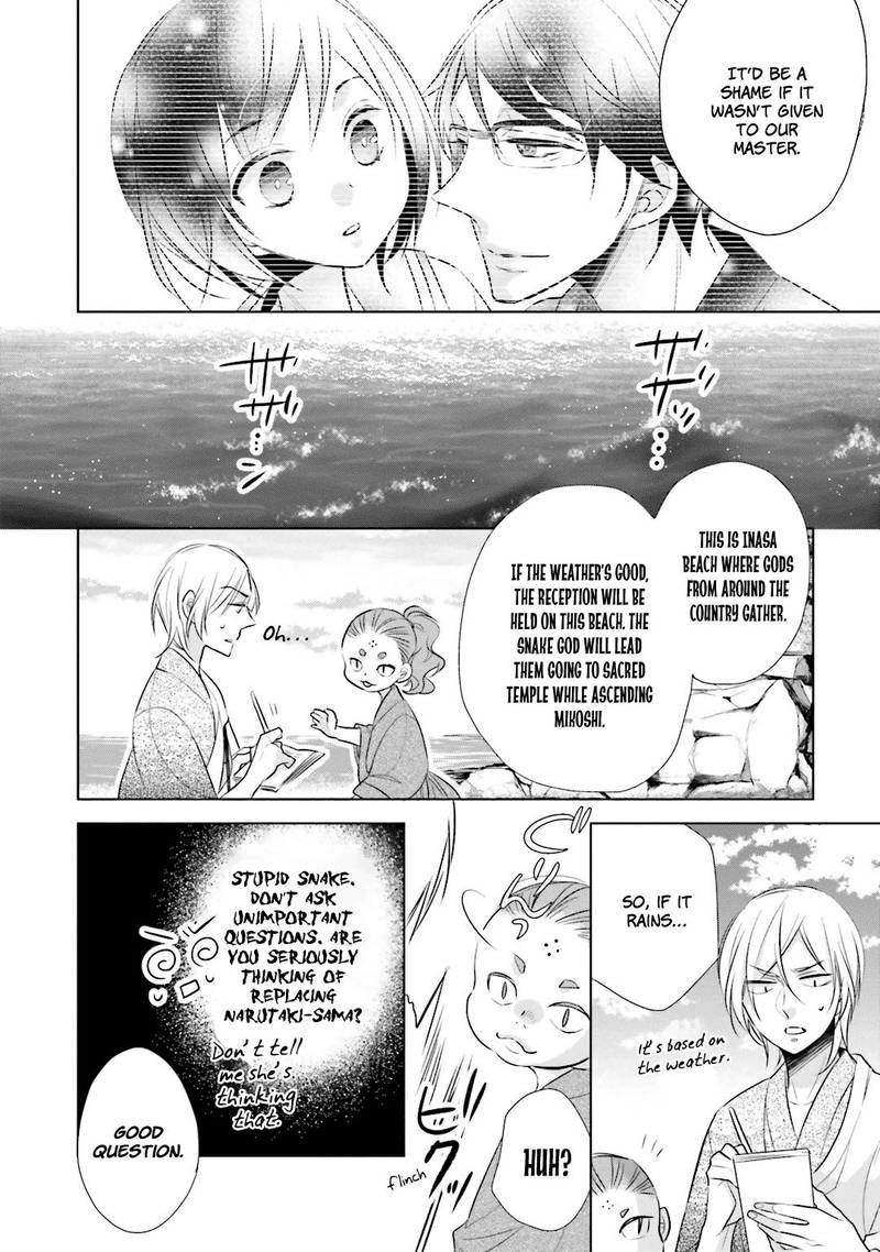 Kami Sama Wa Ikiru No Ga Tsurai 10 9