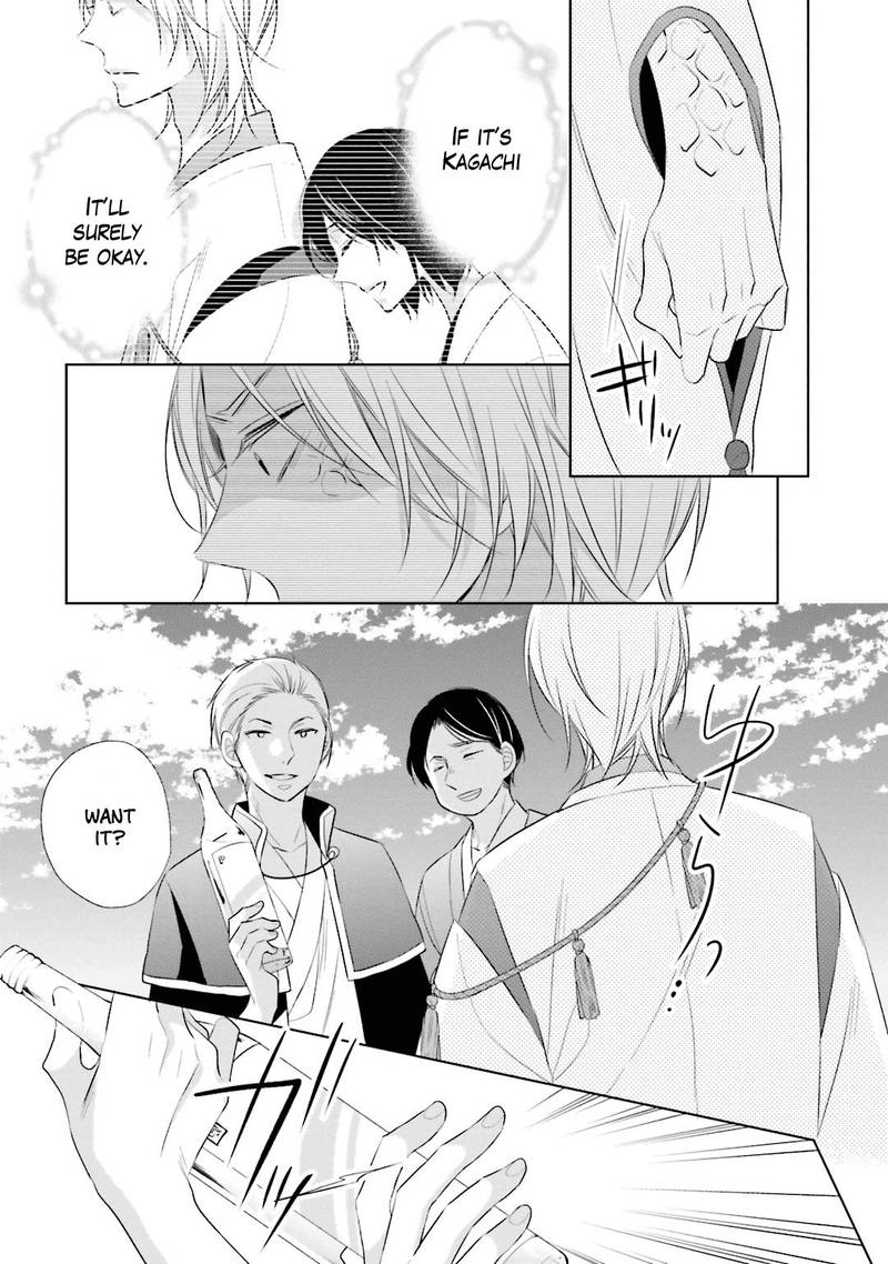 Kami Sama Wa Ikiru No Ga Tsurai 11 10