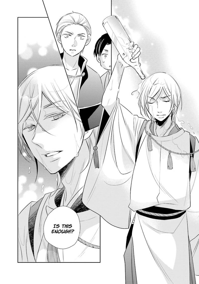 Kami Sama Wa Ikiru No Ga Tsurai 11 11