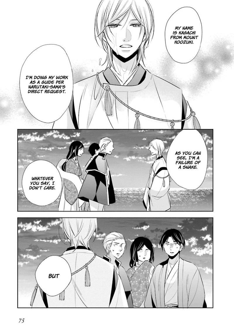 Kami Sama Wa Ikiru No Ga Tsurai 11 12